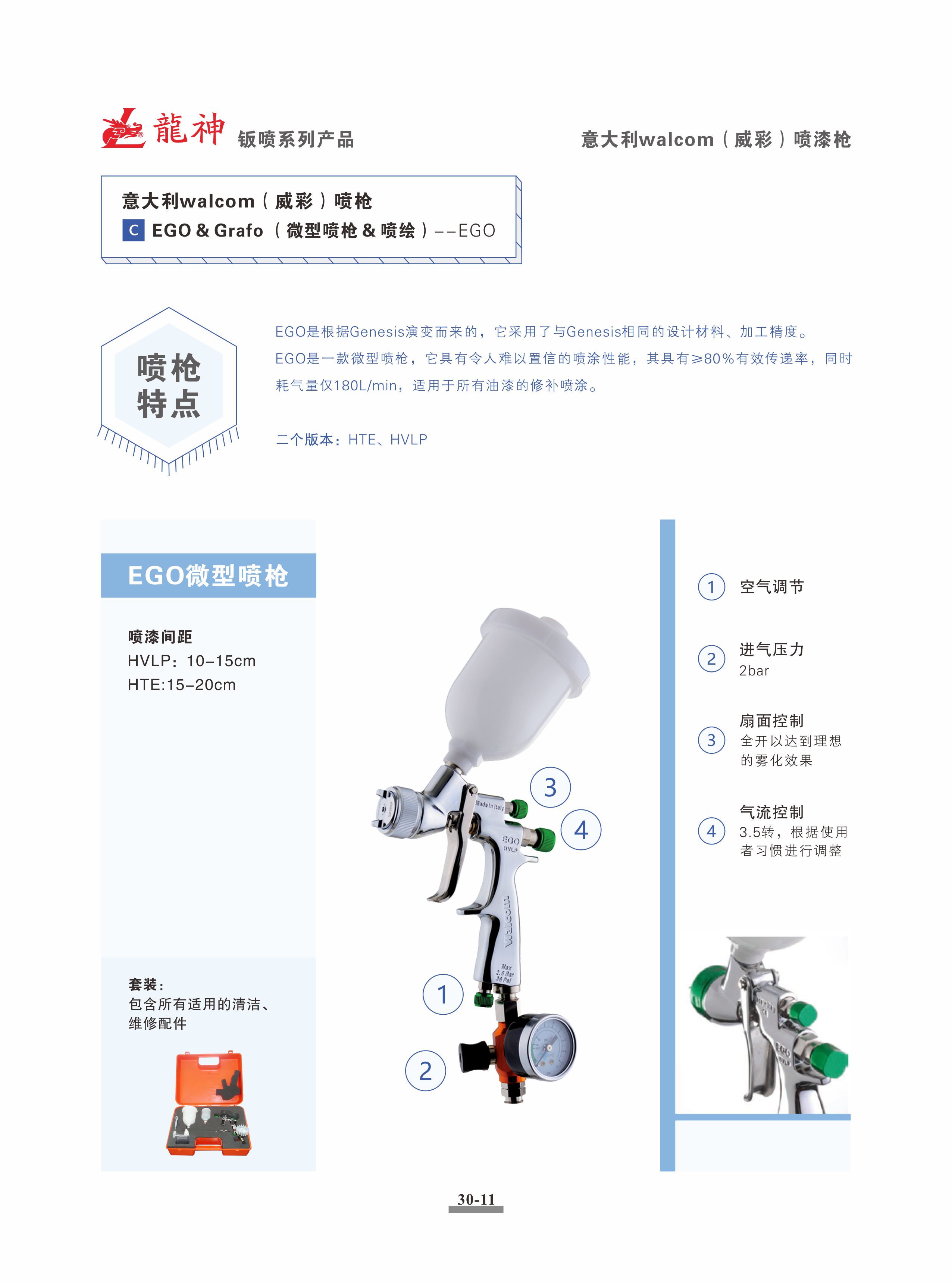 1559186992254013.jpg EGO.jpg