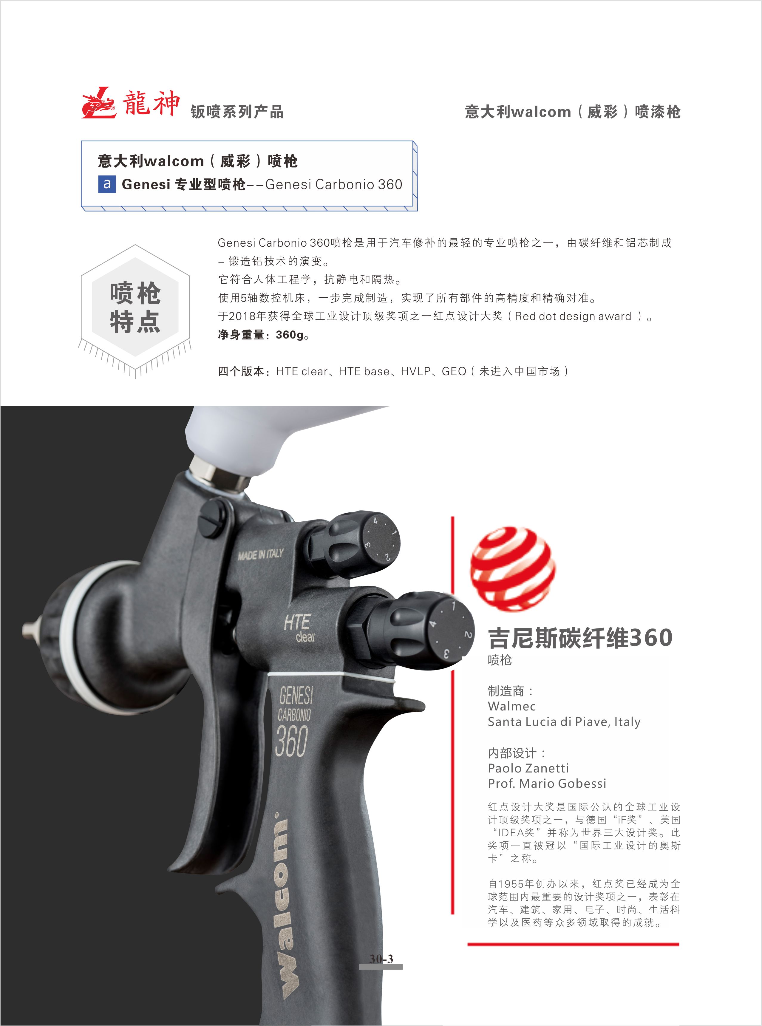 1559703850688425.jpg 360.jpg